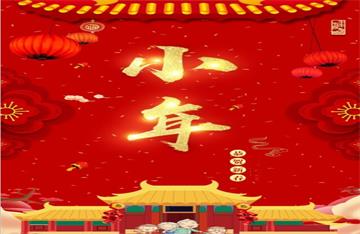 小年快樂(lè)