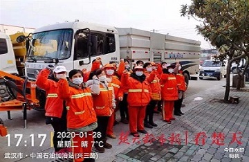 面對疫情，45名環(huán)衛(wèi)工人寫下請戰(zhàn)書！