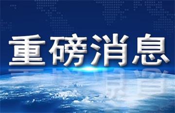 重磅！龍吉順三大項目榮獲“全國村莊清潔行動先進縣”